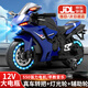 貝趣兒童電動摩托車3-6歲7歲到16歲小孩超大機車10-12歲男女孩玩具車 豪華藍【12V+手擰油門+燈輪+音樂 2-9歲可坐人生日六一兒童節(jié)禮物