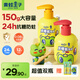青蛙王子（FROGPRINCE）抗糖酸兒童牙膏 寶寶學生青少年按壓牙膏3-12歲24h防蛀護齒防齲齒 （拍1贈3）抗糖酸牙膏150g*2瓶