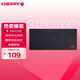 CHERRY京世之作  電腦桌鼠標(biāo)墊桌墊  鍵盤(pán)墊 游戲鼠標(biāo)墊 高密纖維順滑鼠標(biāo)墊 