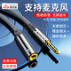 Riksoin雷克森3.5mm音頻線公對(duì)母 aux耳機(jī)延長(zhǎng)線 立體聲手機(jī)平板筆記本電腦車載AUX音響箱加長(zhǎng)連接線 【輕奢灰】支持游戲/語音通話-拒絕雜音 0.6m