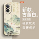 怡亨適用華為nova9se手機(jī)殼男新款中國(guó)風(fēng)山水畫(huà)鏡頭全包軟硅膠保護(hù)套防摔國(guó)潮古風(fēng)磨砂天使眼中式藝術(shù) 古董白-輕舟已過(guò)萬(wàn)重山 華為nova9se【單殼】