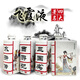 豐收廣東 名酒 飛霞液四大名著(zhù) 醬香型白酒 125ml*50%vol禮盒裝 50度 125mL 4瓶