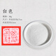 西泠印泥彩色專業(yè)書畫篆刻印章專用白色藍色粉色綠色黑色銀色蓋章用拓印古風(fēng)國畫刻字老式西冷印社印尼 白色印泥