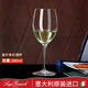 路易治·波米奧尼意大利進(jìn)口紅酒杯歐式水晶勃艮第高腳杯波爾多葡萄酒杯高檔輕奢 波爾多紅酒杯380ml/ 單支
