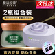 膜法世家綠豆清潔泥膜控油黑頭閉口粉刺毛孔敏肌男女學(xué)生涂抹面膜禮物痘肌 2瓶組合裝【綠豆+紫草】