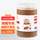 桑島魚糧金魚飼料錦鯉飼料魚食小型觀賞魚通用上浮不渾水500g