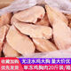 生鮮冷凍雞肉雞胸肉雞大胸健身代餐新鮮健康食品非即食雞脯肉20斤 10斤