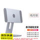 柒十柒 iPad支架 平板支架 磁吸懸浮效果CNC陽(yáng)極氧化工藝全鋁合金iPadPro平板電腦支撐架子 銀色丨磁吸懸浮丨18年后11吋iPad Pro適用