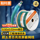 秋葉原（CHOSEAL）超五類(lèi)雙屏蔽網(wǎng)線 CAT5e類(lèi)工程家裝布線商用寬帶網(wǎng)絡(luò)線純芯銅箱線 入會(huì)享799一箱(綠色305米)QS2613