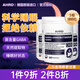 AHRD睡眠軟糖阿赫德氨基丁酸γ睡眠軟糖高含量GABA非褪黑素片 80%選擇【180粒/3瓶】