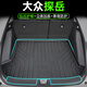 BAOORO大眾探岳后備箱墊TPE汽車(chē)專(zhuān)用尾箱墊全包后護板包門(mén)檻19-24款 后備箱底墊(包后護板) 大眾探岳后備箱上層墊