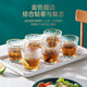 憶壺茶（YIHUTEA）玻璃杯套裝金邊日式錘紋家用玻璃水杯喝水杯子早餐飲料啤酒杯茶杯 【6只裝】錘紋金邊 280ml