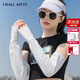 CHALL KITTY女士防曬冰袖夏季防紫外線袖套薄款寬松騎行冰絲護袖手套2025新款 白色-高端品牌高檔高級感