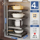 百年正和廚房置物架下水槽鍋架多層家用櫥柜內儲物隱藏式灶臺鍋具收納神器 4層槍灰經(jīng)典款【層高可調】