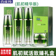 百雀羚肌初賦活致臻套裝304050歲中年媽媽抗皺提拉緊致補水保濕水 抗皺禮盒(水乳霜精華液)