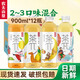 農夫山泉茶派π900ml*12瓶 整箱多口味西柚茉莉檸檬紅茶蜜桃烏龍柚子綠茶 2~3口味混合900ml*12瓶