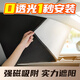 九乘（JIUCHENG）汽車窗簾遮陽簾車載側(cè)車窗防曬車簾遮陽擋磁吸式遮光簾鈦銀四件套