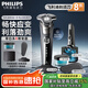 飛利浦（PHILIPS）電動(dòng)剃須刀刮胡刀 雙刀頭全身水洗胡須刀送男友老公 朋友父親生日禮物 【旗艦款】配清潔倉+充電底座+收納包