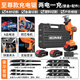 俱全（JU QUAN）21V充電電鋸家用多功能往復(fù)鋸馬刀鋸工業(yè)電動鋸伐木手鋸修剪樹枝