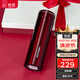 希諾（HEENOOR）保溫杯女士時尚網(wǎng)紅潮流便攜情侶水杯商務辦公室家用車載泡茶杯子 紅色-360ml【304不銹鋼內(nèi)膽】 禮盒裝