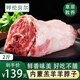 鮮羊官 內(nèi)蒙古羔羊 羊脖片 羊脖子羊肉 羊蝎骨帶骨髓羊脖1000g 羔羊羊脖片1000g