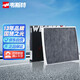 韋斯特活性炭空調(diào)濾清器*MK7016(適配吉姆尼1.3L/18款遠(yuǎn)景S1)