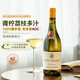 CHATEAU DE HARTES法國進口白葡萄酒勃艮第小夏布利AOC霞多麗干白葡萄酒750ml*1