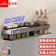 九牧（JOMOO）槍灰廚房置物架調(diào)味料品罐收納架子墻上免打孔壁掛式佐料調(diào)料架 槍灰太空鋁廚房佐料架-可免釘