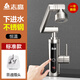 志高（CHIGO）志高電熱水龍頭即熱式加熱廚房衛(wèi)生間快速機械臂家用變向熱水器 不銹鋼 [恒溫調(diào)控] 標配