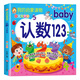 立體書兒童3d立體書全套4冊 繪本0到3歲 寶寶翻翻書交通工具立體書嬰幼兒啟蒙認(rèn)知早教玩具書籍1-2-3兩歲幼兒園繪本閱讀故事洞洞書 寶寶早教書