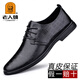 老人頭皮鞋男時(shí)尚百搭休閑男士皮鞋真皮軟底舒適鞋子男韓版潮流商務(wù)男鞋 黑色格紋 41