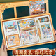 覓芯北京故宮文創(chuàng)紀念品西安城市札記筆記本禮盒手賬套裝旅游打卡伴手禮送朋友燙金蓋章本生日禮物女生 手賬套裝-你好北京（送手提環(huán)）