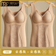 莫代爾秋冬發(fā)熱內衣免穿帶胸墊可拆卸塑身保暖背心 云感膚+云感膚 XL (165) 110-140斤