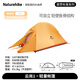 NatureHike 挪客戶外帳篷雙人雙層四季超輕 雙層防暴雨露營手搭帳篷云尚系列 單人蜂蠟橙格子布-升級款