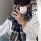 云織雪圍巾男潮流個(gè)性潮牌格子百搭冬季學(xué)生冬季毛線(xiàn)男生冬季年輕人 航海家【男神】