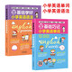 零基礎巧記英語(yǔ)單詞+學(xué)好英語(yǔ)語(yǔ)法套裝2本小學(xué)通用版漫畫(huà)圖解一二三四五六年級上下冊專(zhuān)項訓練壹號圖