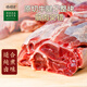 德穆清牛腱子原切清真牛肉新鮮大塊生牛肉國產(chǎn)筋肉交錯生鮮 3斤