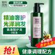 100年潤發(fā)護發(fā)素光澤潤養精油奢護潤發(fā)乳液氨基酸發(fā)膜百年潤發(fā)精華素350ML 