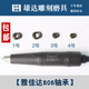 無刷雅佳達(dá)雕刻機(jī)軸承9萬轉(zhuǎn)無刷雅佳達(dá)806軸承雕刻機(jī)軸承配件 1號(hào)位置（進(jìn)口軸承1260）