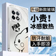 鉆致一加ace2手機(jī)殼1+ace2pro玻璃簡約新款一加ace2v保護(hù)套超薄散熱全包直邊防摔硬殼高級創(chuàng)意男女款 一加 ace 2【鉆石銀】 冰感玻璃殼