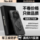 能適【熱銷金榜TOP1】適用華為Mate60手機殼新款60pro全包鏡頭帶支架保護套磁吸殼防摔散熱超薄抗指紋 Mate60pro/p+【旋轉支架丨散熱】黑色 全包鏡頭（材質升級款）