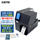 ZLEITEC單張吊牌合格證打印機TP-80 硬卡紙打印機 服裝吊牌打印機 茶葉食品袋價(jià)格標簽員工卡門(mén)票制票機 TP80W寬幅版 寬110mm 厚100-500g