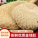 牛家紀原切金錢(qián)肚 牛大肚 新鮮牛肚 牛金錢(qián)肚 整個(gè)蜂窩肚 冷凍火鍋食材 2斤（新鮮金錢(qián)肚）