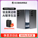 三星（SAMSUNG）Galaxy Z Fold6 折疊屏手機(jī) 5G全網(wǎng)通 商務(wù)書寫體驗(yàn) AI旗艦智能機(jī) Fold6 星夜銀（12GB） 256GB【美版5G單卡】