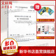 建筑給水排水及采暖工程施工質(zhì)量驗收規(guī)范 GB 50242-2002 中國建筑工業(yè)出版社 中華人民共和國建設(shè)部,中華人民共和國國家質(zhì)量監(jiān)督檢驗檢疫總局 書籍