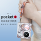 斯得弗 適用華為pocket2手機殼藝術定制版/優(yōu)享版通用防摔手提簡約輕奢風彩繪皮紋硬殼【綺夢彩蝶-錦白】