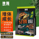 神陽神陽玄武龜糧增色增體發(fā)色水龜半水龜善玉菌調(diào)理烏龜飼料大包裝 增體三合一 M中粒 1kg (浮)