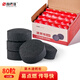 尚烤佳（Suncojia）速燃炭  燒烤炭 煮茶炭 木炭 燒烤碳 球形燒烤炭 環(huán)保無煙木碳 速燃炭焰影【80塊】