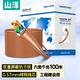 山澤 山澤超六類雙屏蔽網(wǎng)線CAT6A類工程家裝萬兆網(wǎng)絡(luò)寬帶線 抗干擾降衰減純銅線箱線 六類雙屏蔽 棕色100米/箱SFTP-6100