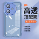銘玳 適用vivo Y200 GT手機(jī)殼 鏡頭全包防摔 vivoY200GT保護(hù)套 自帶鏡頭膜簡(jiǎn)約輕薄半透明防摔手機(jī)殼 透藍(lán)色 vivo Y200 GT 魅眼系列自帶鏡頭膜膚感手機(jī)殼